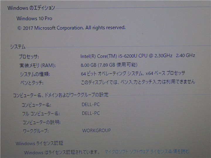戴尔灵越3559参数,戴尔3559参数 ハイスペックwin10済dell vostro 15-3559 corei5-6200u 8gb 500gb