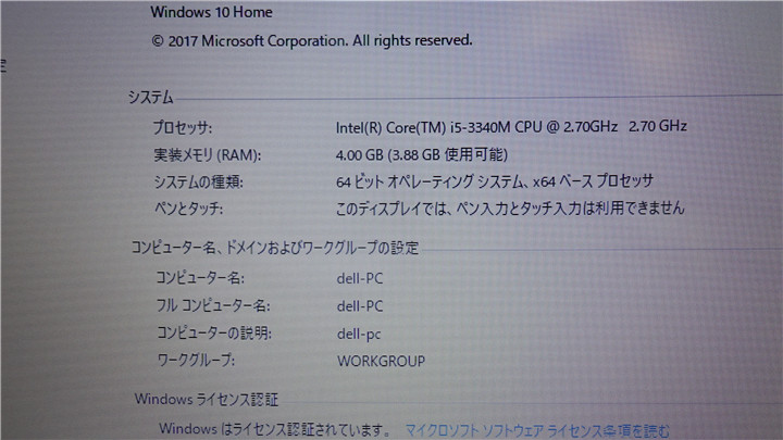 第三世代i5-3340m 4gb 320gb dell latitude e6230 ノ